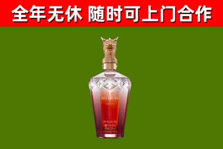 民丰县烟酒回收皇家剑南春龙年.jpg