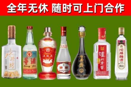民丰县烟酒回收名酒系列.jpg