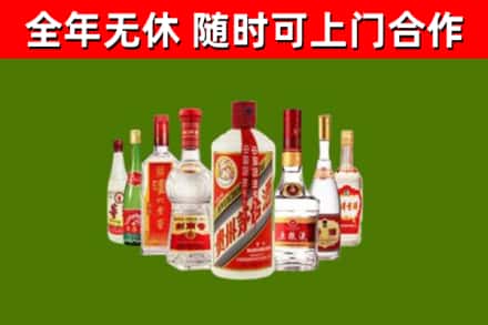 民丰县烟酒回收八大名酒.jpg