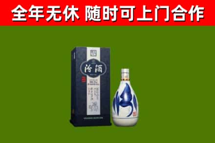 民丰县烟酒回收汾酒.jpg