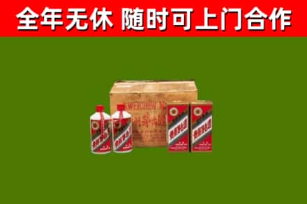 民丰县烟酒回收80年代茅台酒.jpg