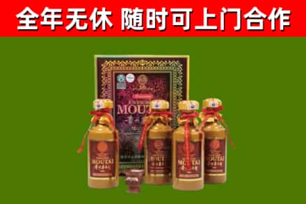 民丰县烟酒回收50年茅台酒.jpg