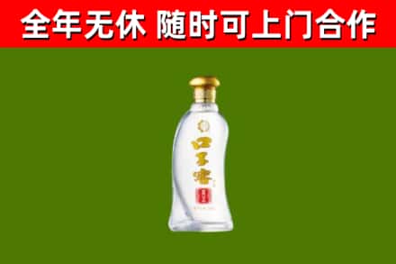 民丰县烟酒回收口子窖.jpg