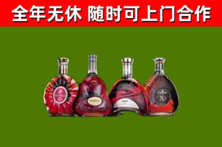 民丰县烟酒回收洋酒.jpg
