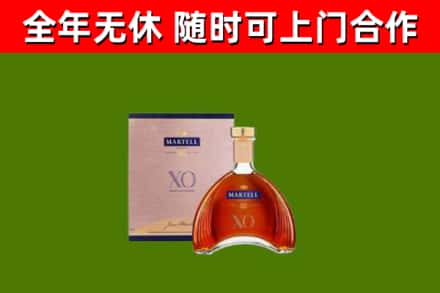 民丰县烟酒回收马爹利洋酒.jpg